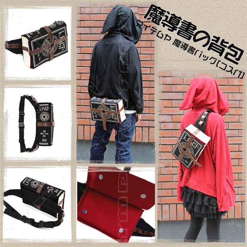 Cosplay Prop Book - Anime Magic Book Borsa a tracolla