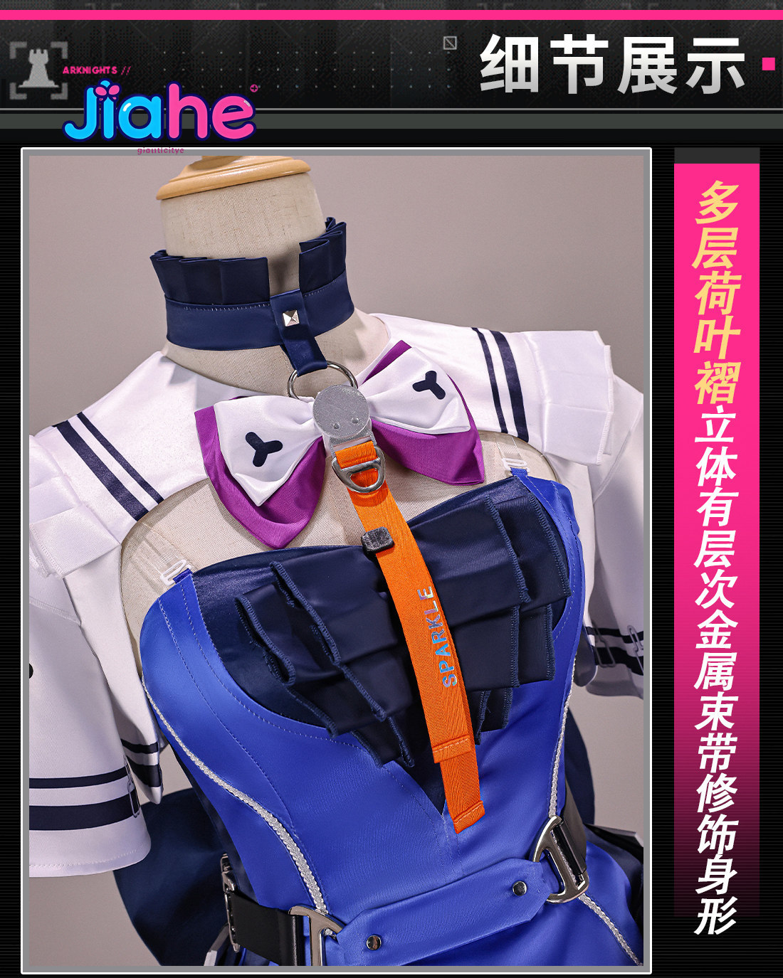 Prop Para Cosplay - Liino Arknights: Endfiel Costume Cosplay Nuovo
