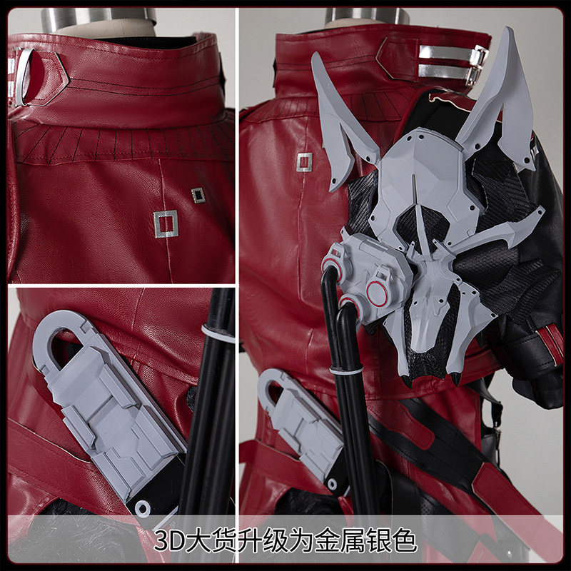 Prop Para Cosplay - Costume Cosplay Arknights Endfield Wulfgard, Set