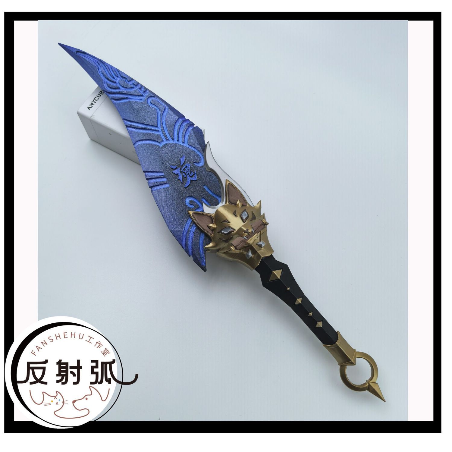 Cosplay Prop 3D Print - Costume Cosplay Anime di Kiriko da