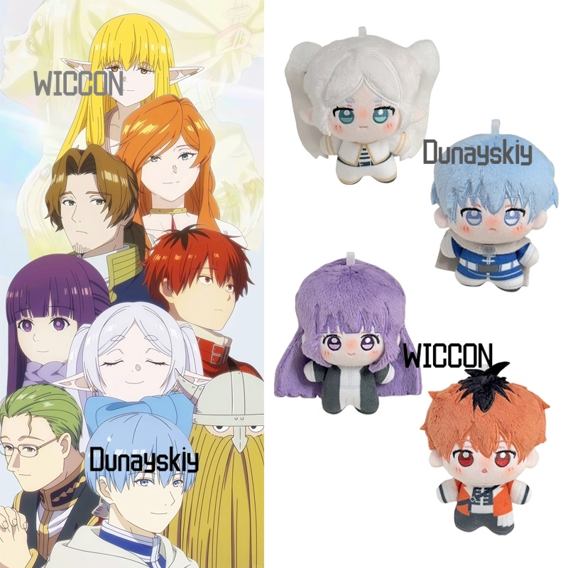 Frieren Cosplay Prop - Frieren: Oltre la Fine del Viaggio,