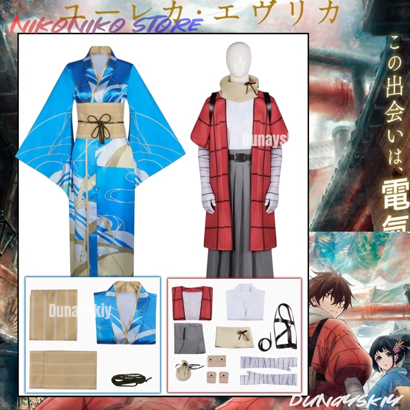 Free Cosplay Prop Patterns - Costumi cosplay del catalogo elettrico del