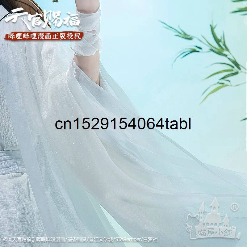Tian Lian Cosplay Xie Costume  - Prop Para Cosplay recensione e prezzo