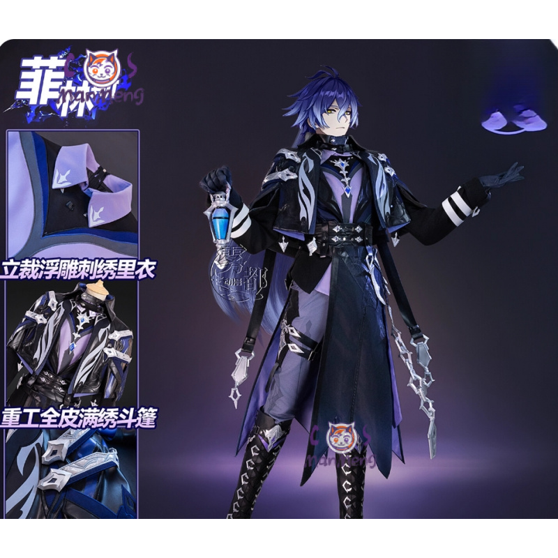 Gioco Genshin Impac Kyryll Chu - Prop Para Cosplay recensione e prezzo