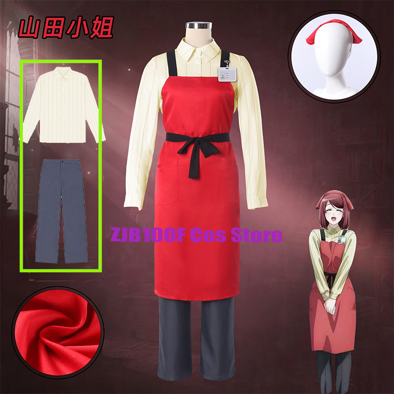 Costume Cosplay ZJB Yamada Ani - Cosplay Prop Works recensione e prezzo
