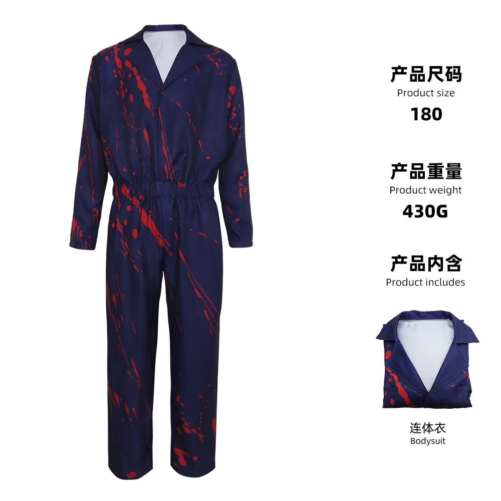 Costume di Halloween Michael M - Cosplay Prop Works recensione e prezzo