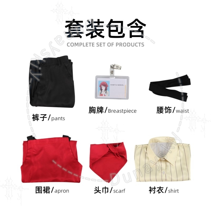 Uniforme da addetto al negozio - Cosplay Prop Works recensione e prezzo