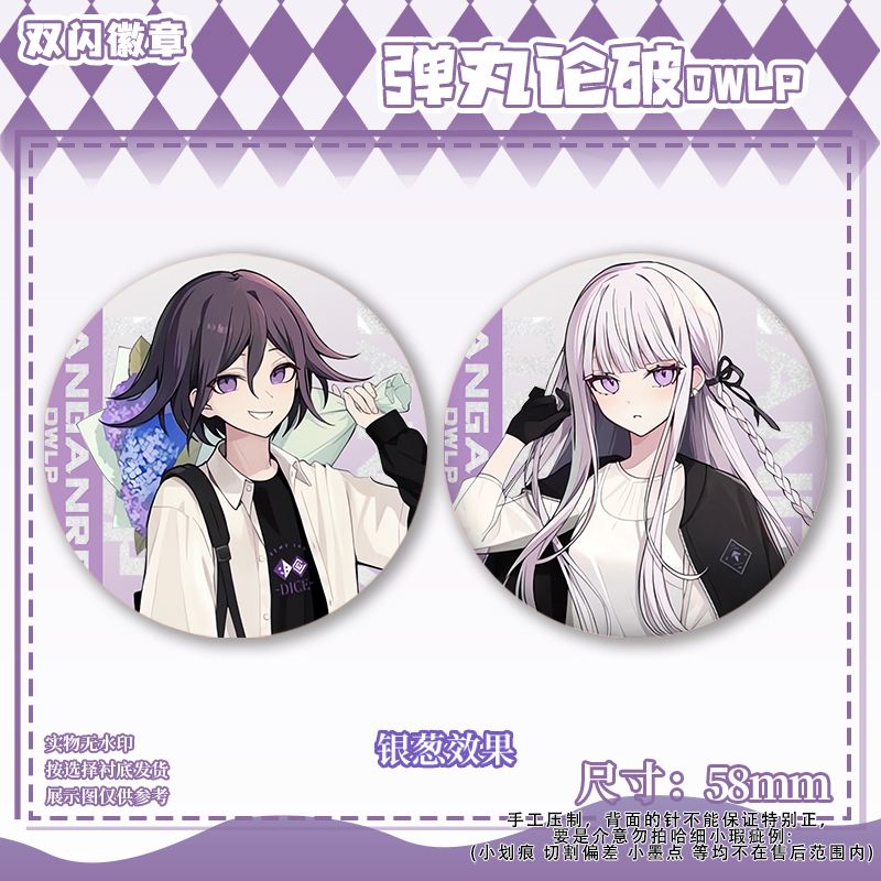 58mm Danganronpa Kokichi Oma N - Cosplay Prop Bag recensione e prezzo