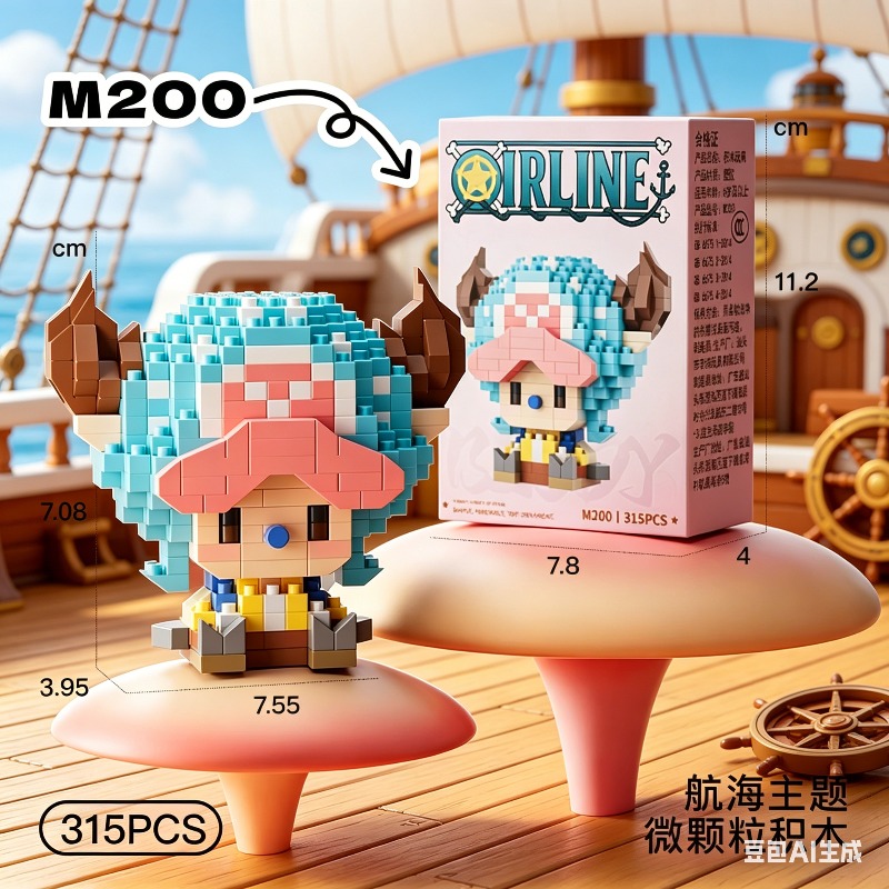 Blocchi da Costruzione Anime O - Cosplay Prop Building recensione e prezzo