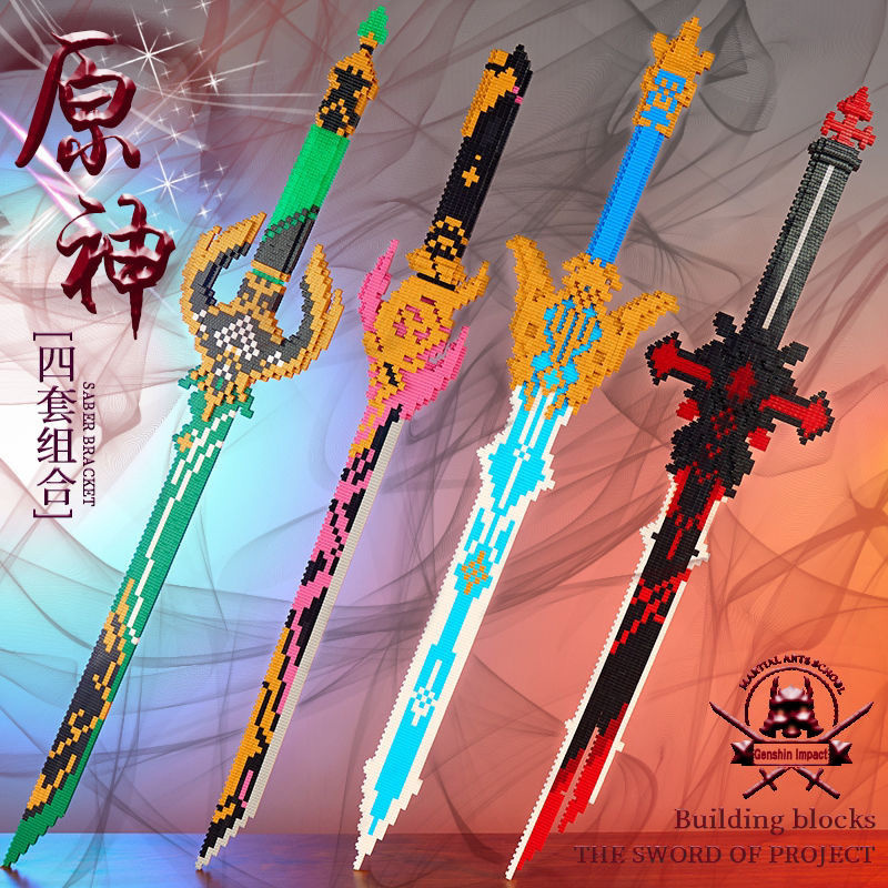 Genshin Impact Sword Building  - Cosplay Prop Building recensione e prezzo