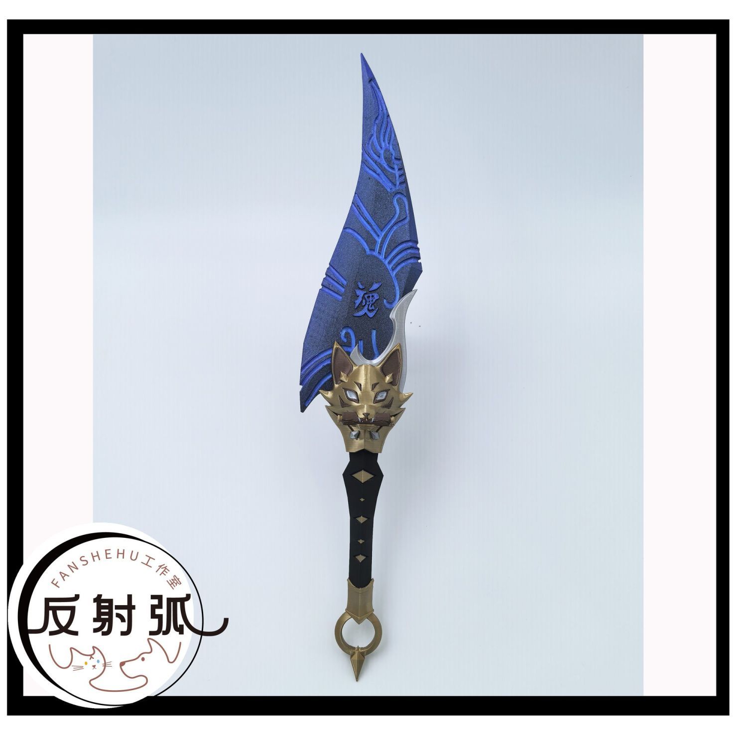 Costume Cosplay Anime di Kirik - Cosplay Prop 3D Print recensione e prezzo