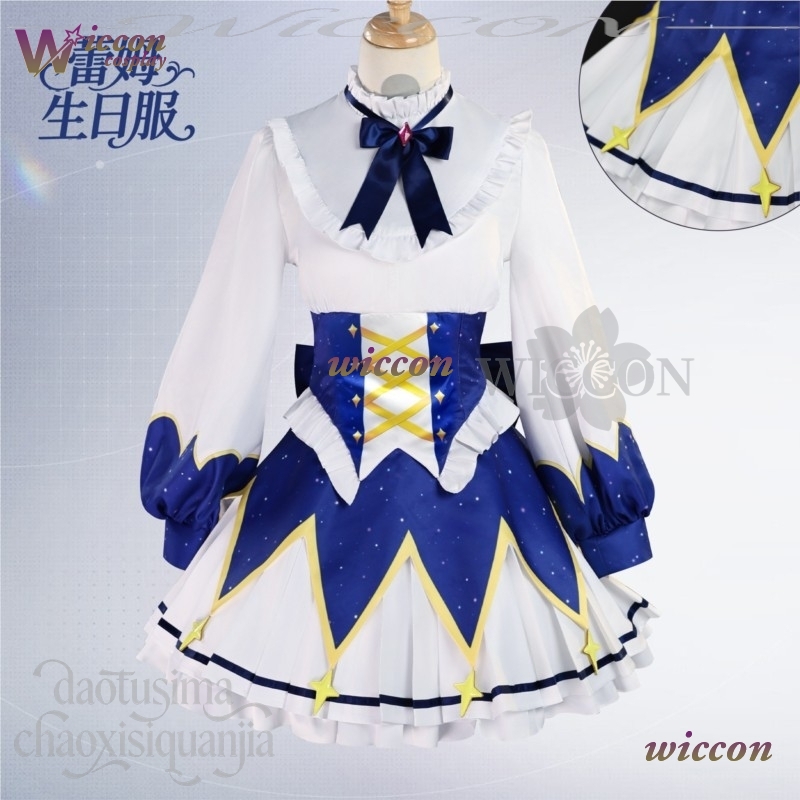 2025 Abito da compleanno Anime - Free Cosplay Prop Patterns recensione e prezzo