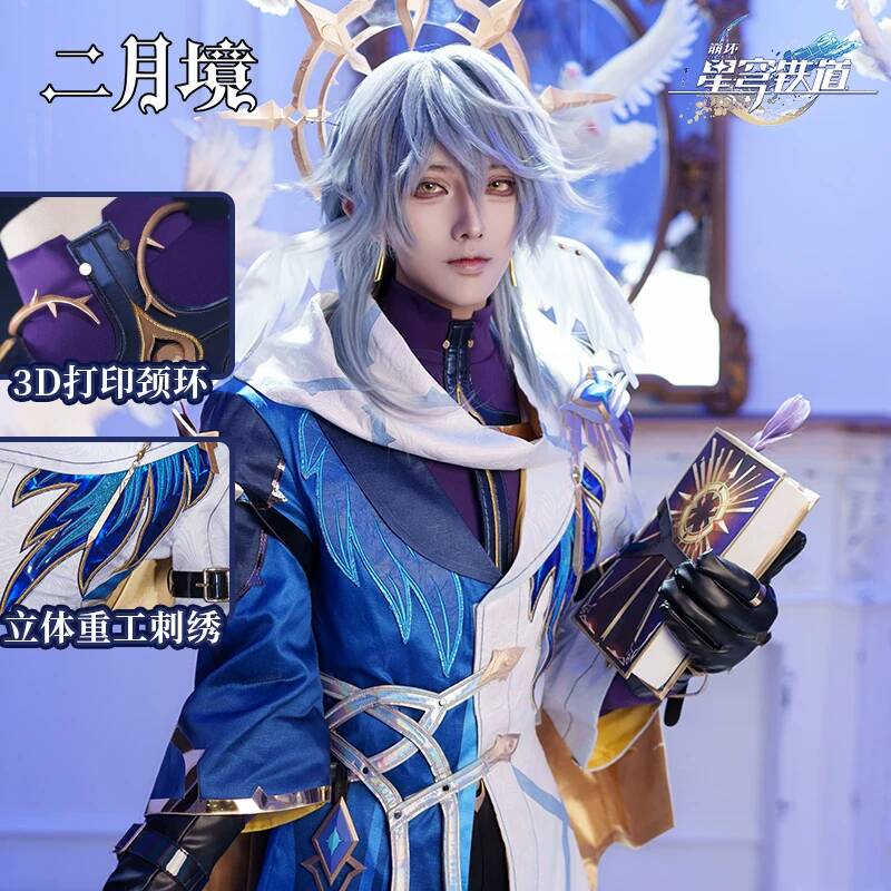 Costume Cosplay Completo di Ho - Cosplay Prop Book recensione e prezzo