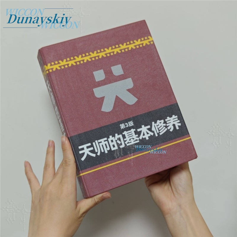 Arknights Endfield Mi Fu Cospl - Cosplay Prop Book recensione e prezzo