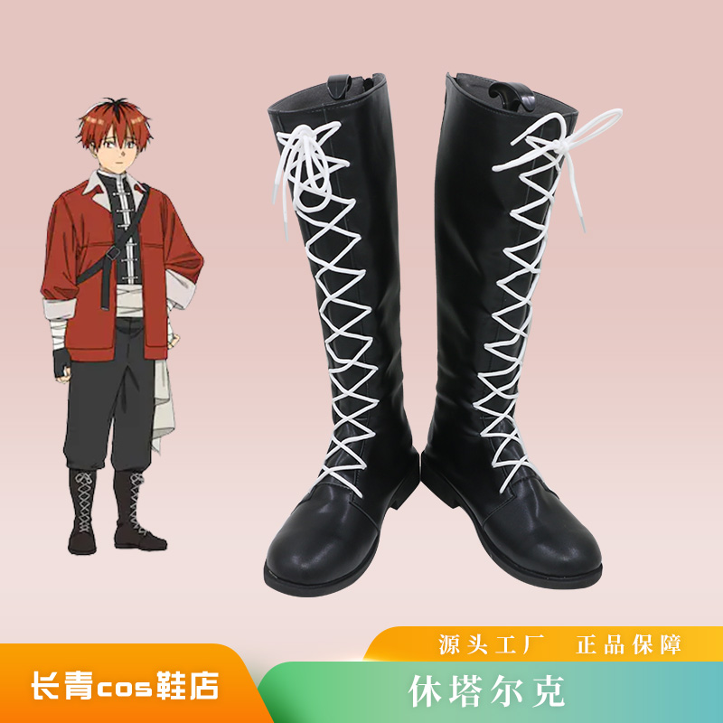 Frieren Beyond Journey's End A - Frieren Cosplay Prop recensione e prezzo