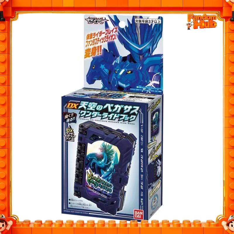 Bandai Kamen Rider Saber DX Wo - Cosplay Prop Book recensione e prezzo