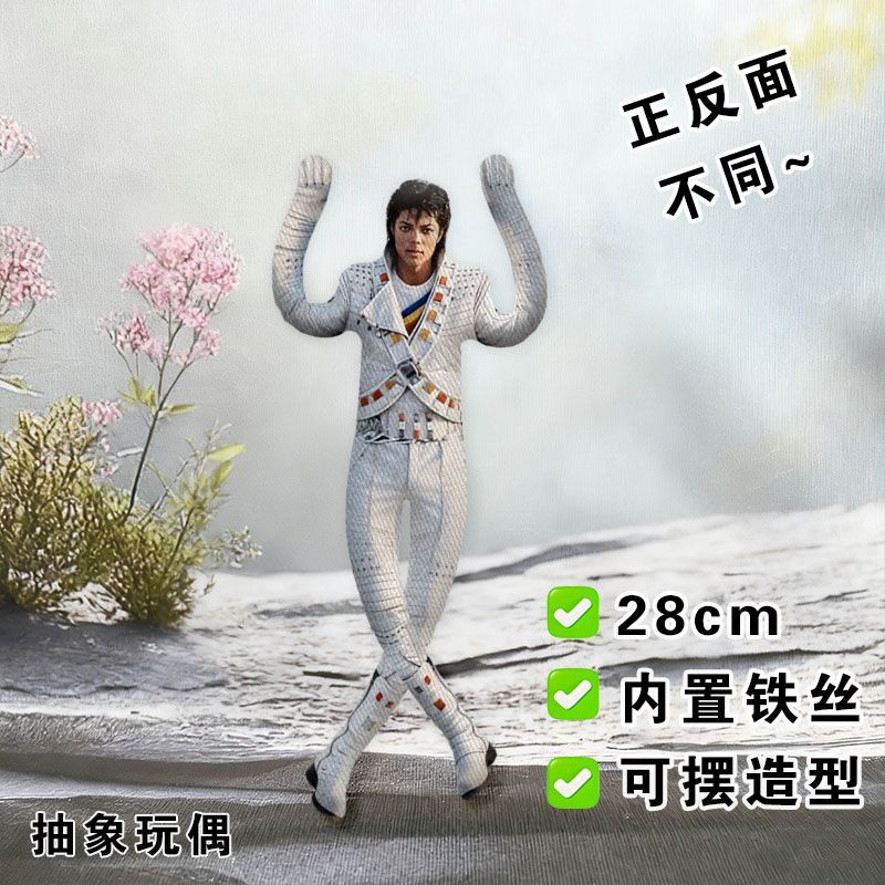 Nuovo Stile Michael Jackson Co - Evoker Cosplay Prop recensione e prezzo
