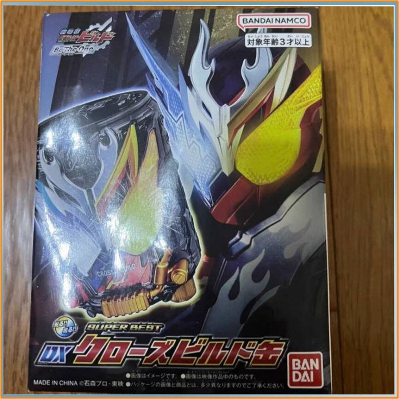 NUOVO Bandai DX Kamen Rider Bu - Cosplay Prop Building recensione e prezzo
