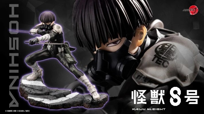 【MT】KOTOBUKIYA ARTFX J Kaiju N - Kotobukiya Artfx recensione e prezzo