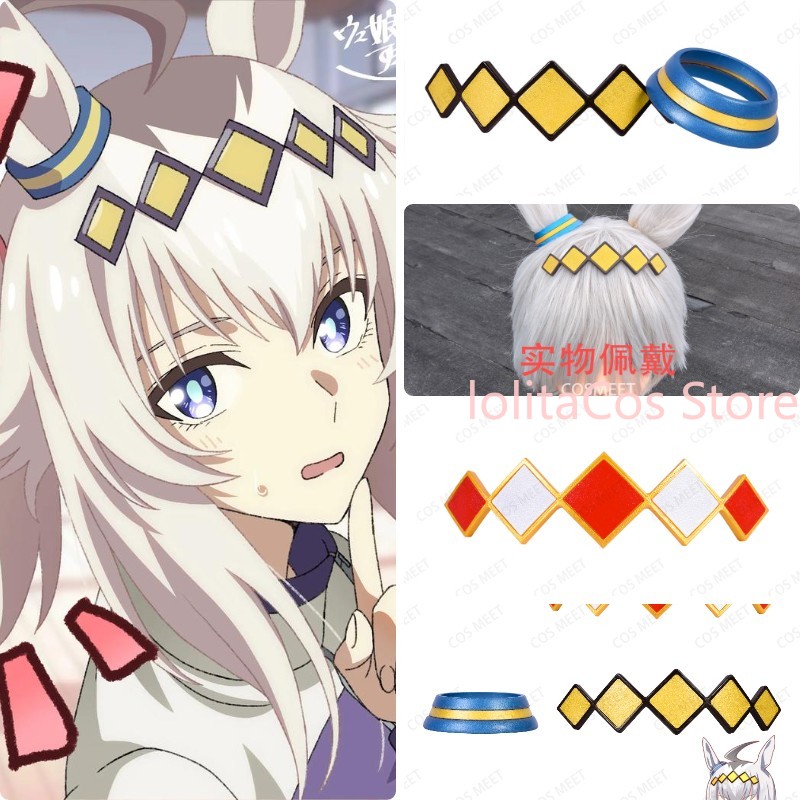 Uma Musume Pretty Derby Oguri  - Cosplay Prop 3D Print recensione e prezzo