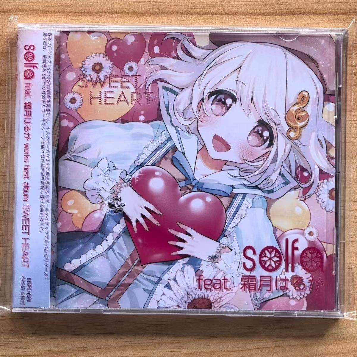 Gioco Solfa Feat Haruka Shimot - Cosplay Prop Works recensione e prezzo