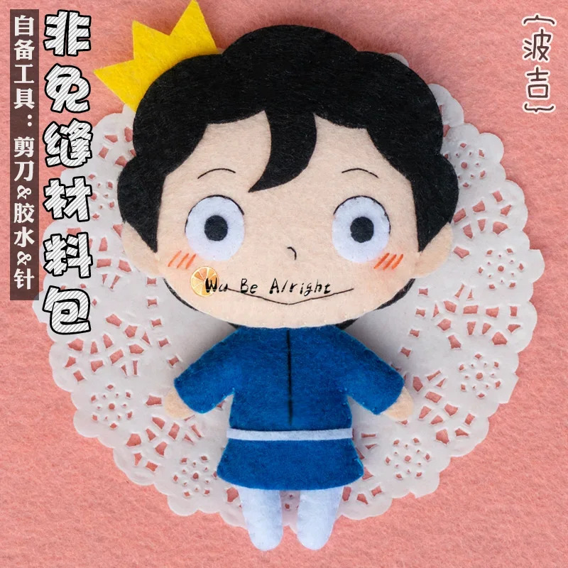 DY20Anime Bojji Kage Cosplay P - Cosplay Material For Prop recensione e prezzo