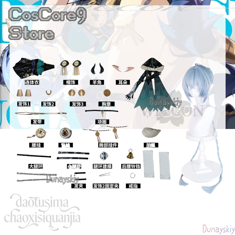 Lucia Elowen Cosplay Anime Gio - Cosplay Prop Book recensione e prezzo