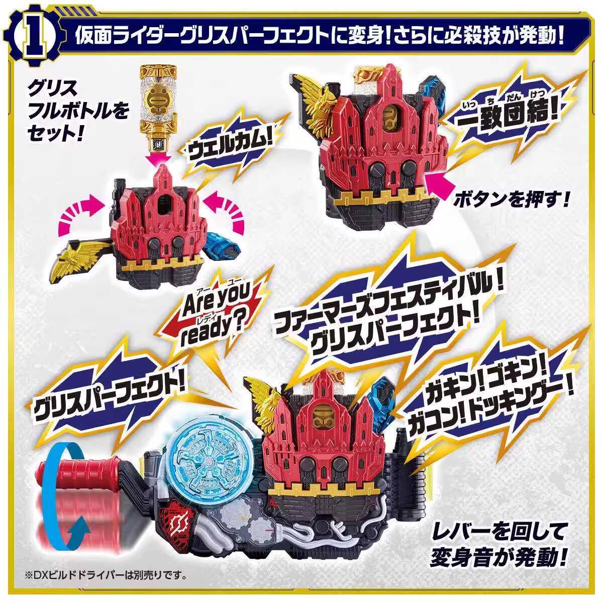 Bandai Kamen Rider Build Dx Gr - Cosplay Prop Building recensione e prezzo
