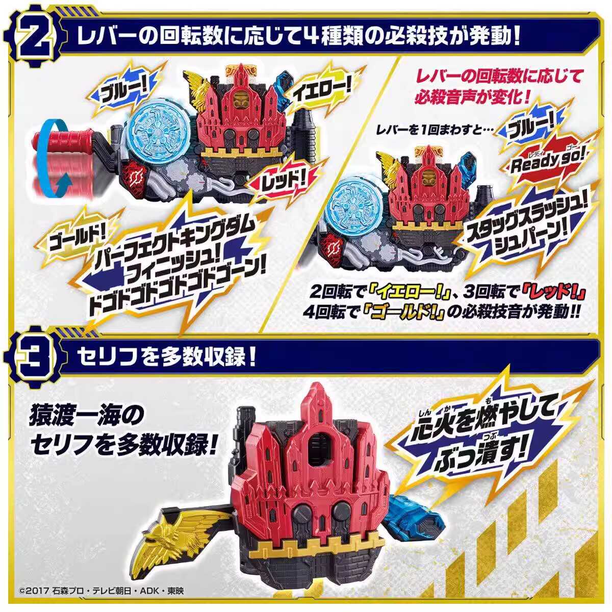Bandai Kamen Rider Build Dx Gr - Cosplay Prop Building recensione e prezzo