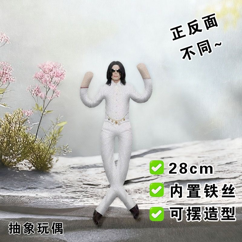 Nuovo Stile Bambola di Peluche - Evoker Cosplay Prop recensione e prezzo